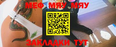 прущая мука Кинель