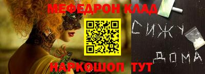 прущая мука Коммунар