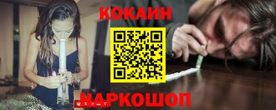 соль ск Конаково