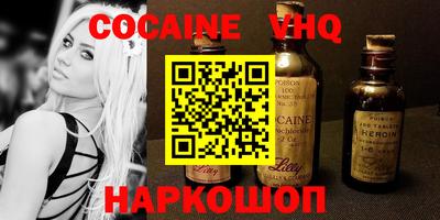 прущая мука Кинель