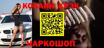 прущая мука Коммунар