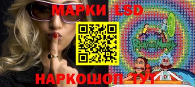 соль ск Конаково