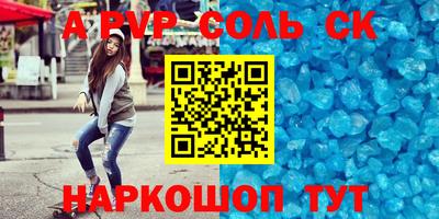 прущая мука Кинель