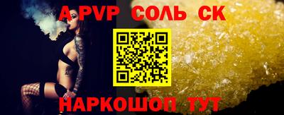 прущая мука Кингисепп