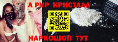 прущая мука Кингисепп