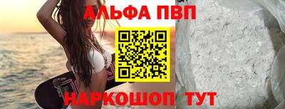 apvp Комсомольск-на-Амуре