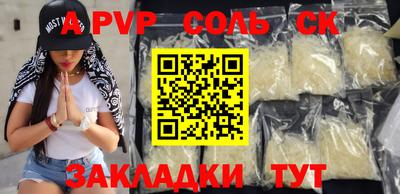 СК Кимры