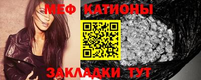 прущая мука Кинель