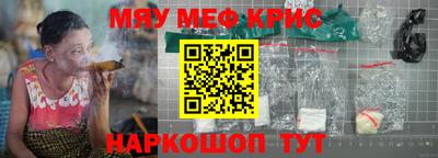 прущая мука Кингисепп