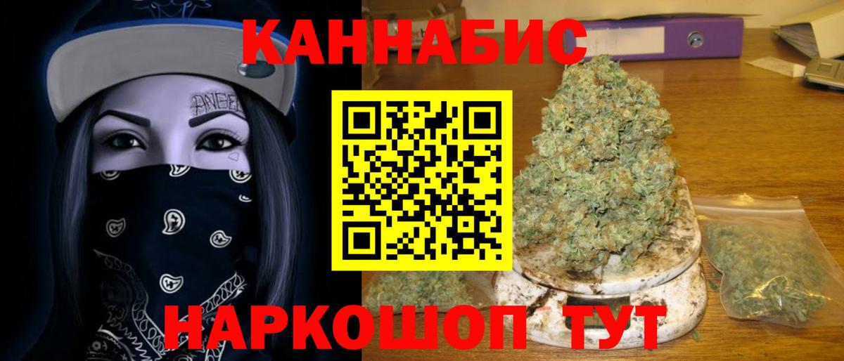 МАРИХУАНА Bruce Banner  Вход с VPN  Бошки Шишки White Widow  Бошки марихуана SATIVA & INDICA  Бошки Шишки THC 21%  Краснокаменск 