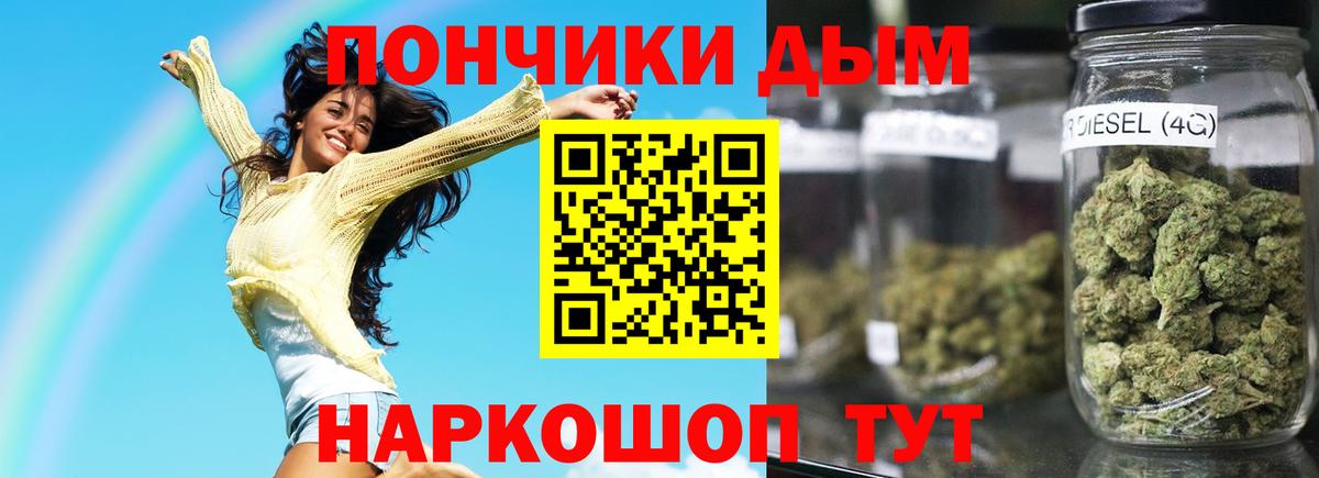 Бошки марихуана SATIVA & INDICA Краснокаменск